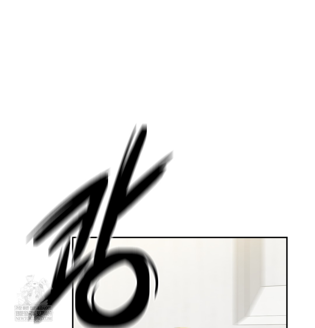 I Can’t Stand It, Sister-in-Law Raw - Chapter 12 Page 86