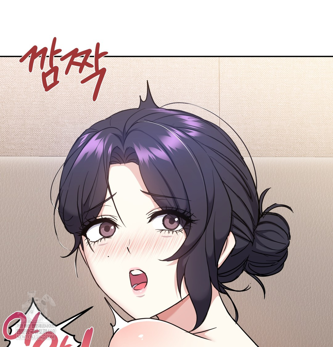 I Can’t Stand It, Sister-in-Law Raw - Chapter 15 Page 46