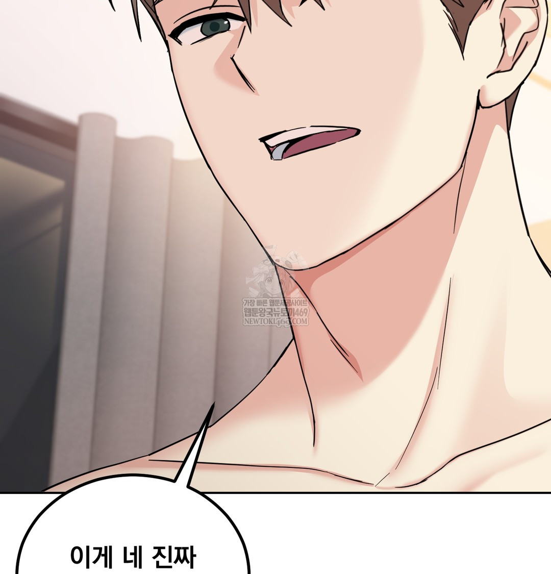 I Can’t Stand It, Sister-in-Law Raw - Chapter 15 Page 49