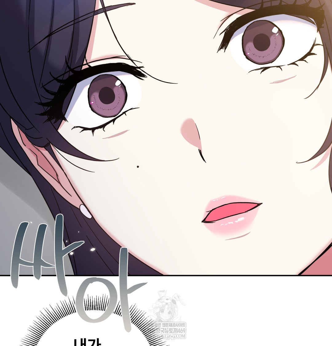 I Can’t Stand It, Sister-in-Law Raw - Chapter 15 Page 89