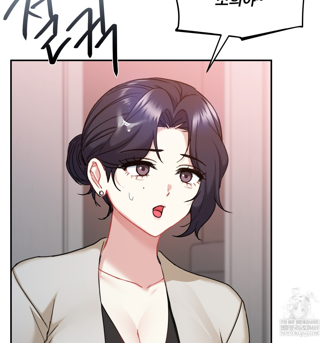 I Can’t Stand It, Sister-in-Law Raw - Chapter 16 Page 94