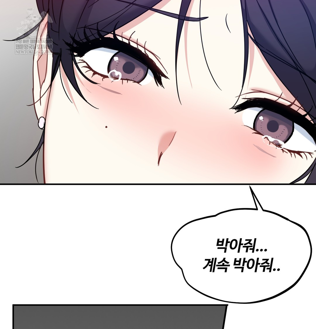 I Can’t Stand It, Sister-in-Law Raw - Chapter 17 Page 114