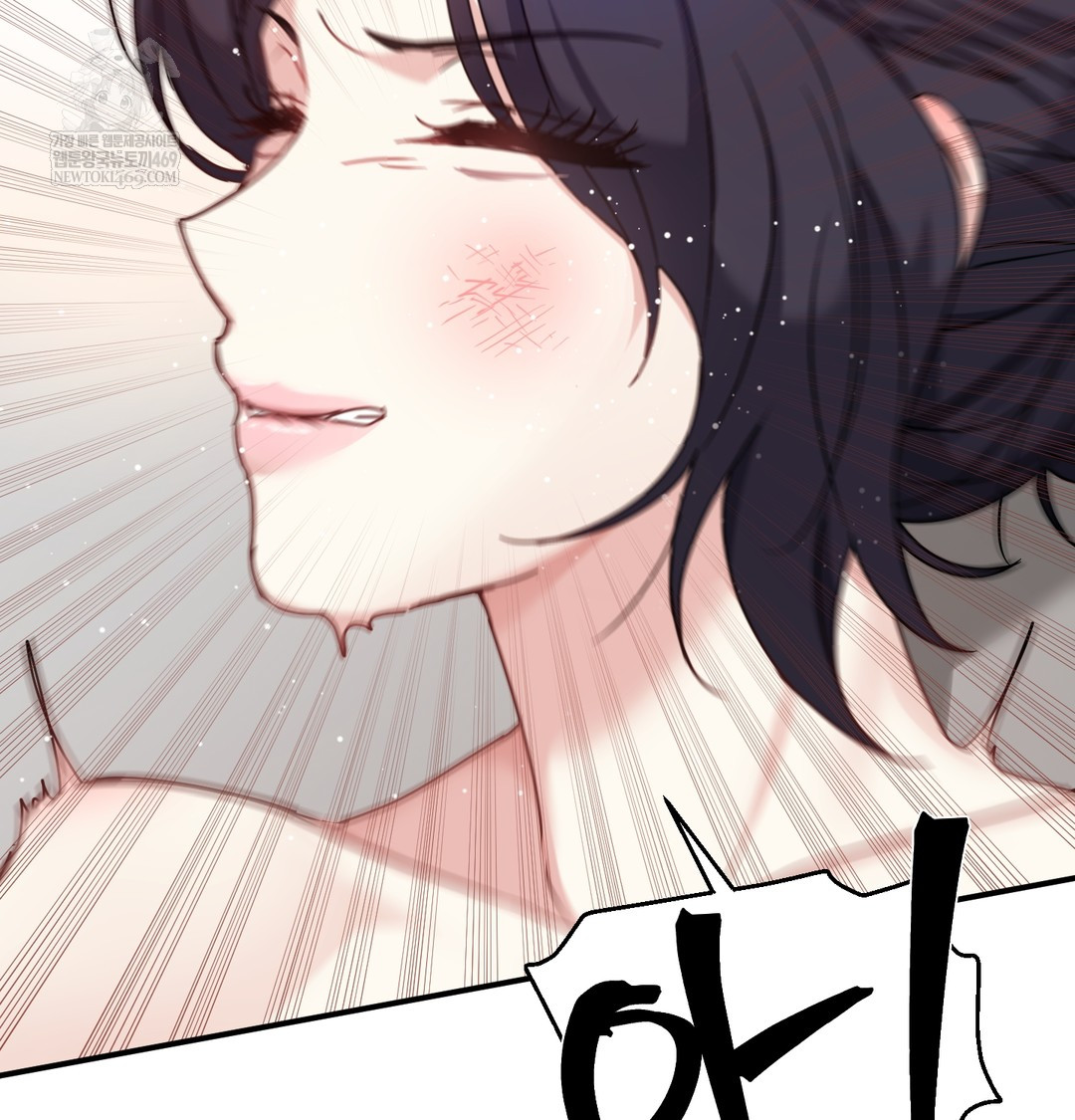 I Can’t Stand It, Sister-in-Law Raw - Chapter 17 Page 117