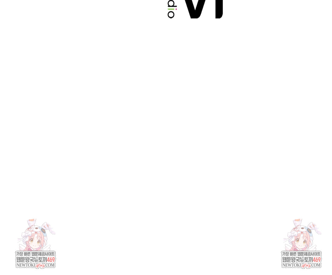 I Can’t Stand It, Sister-in-Law Raw - Chapter 17 Page 142