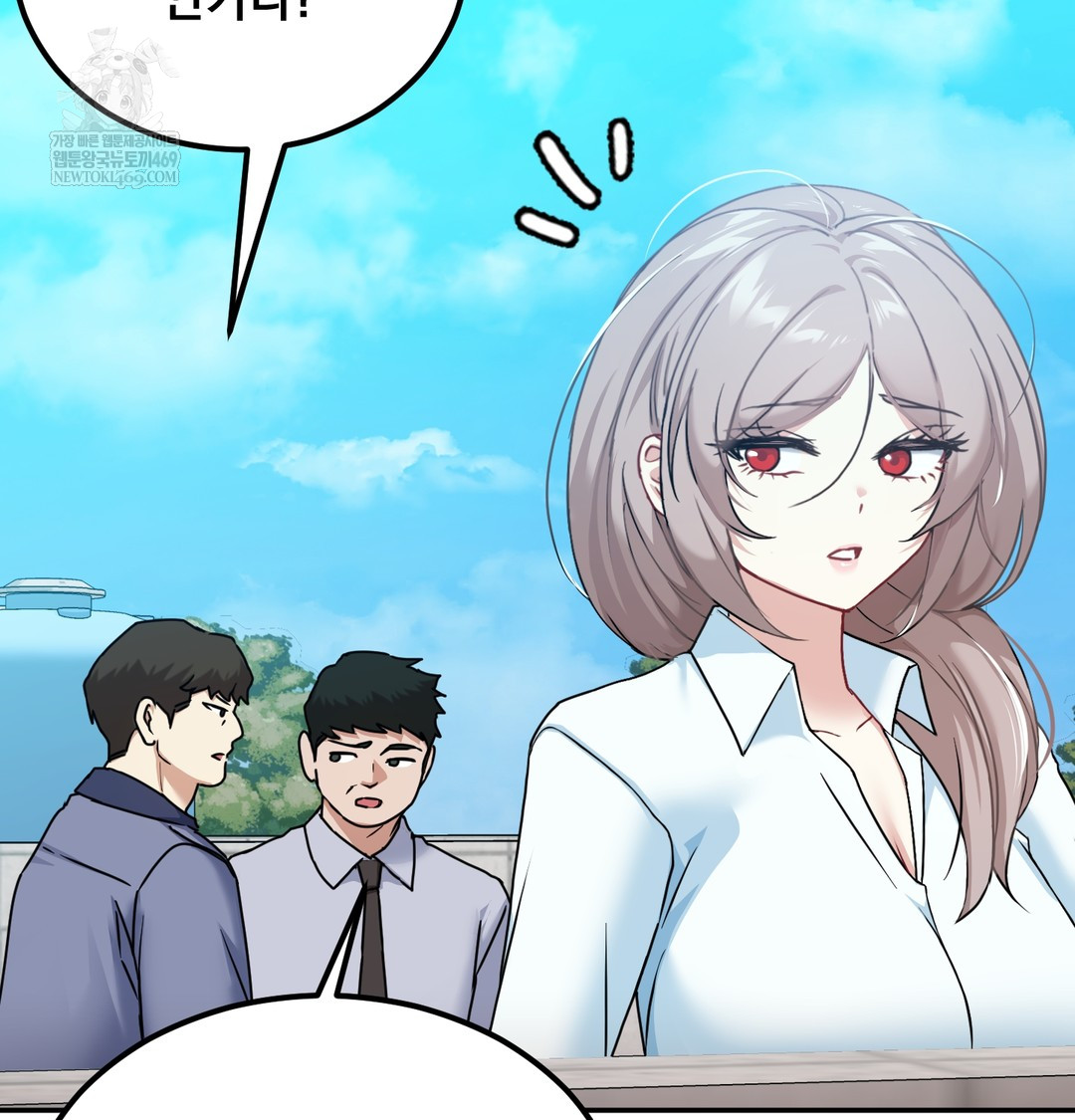 I Can’t Stand It, Sister-in-Law Raw - Chapter 17 Page 19