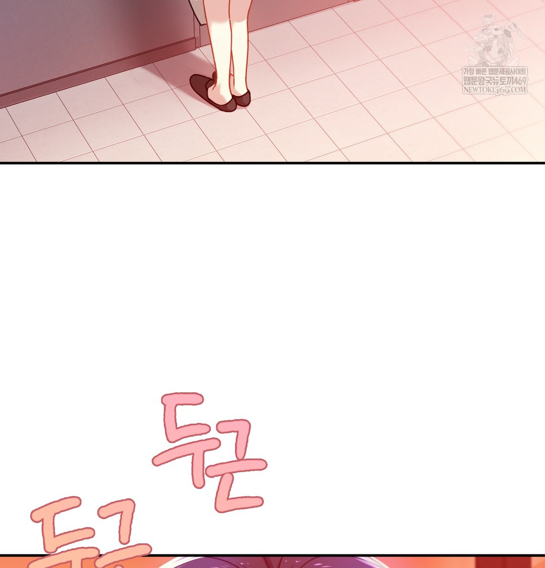 I Can’t Stand It, Sister-in-Law Raw - Chapter 17 Page 76