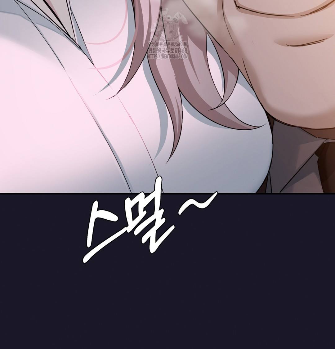 I Can’t Stand It, Sister-in-Law Raw - Chapter 2 Page 115