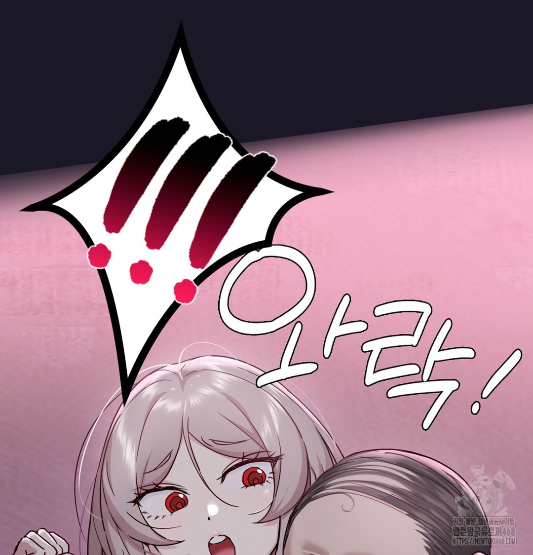 I Can’t Stand It, Sister-in-Law Raw - Chapter 2 Page 116