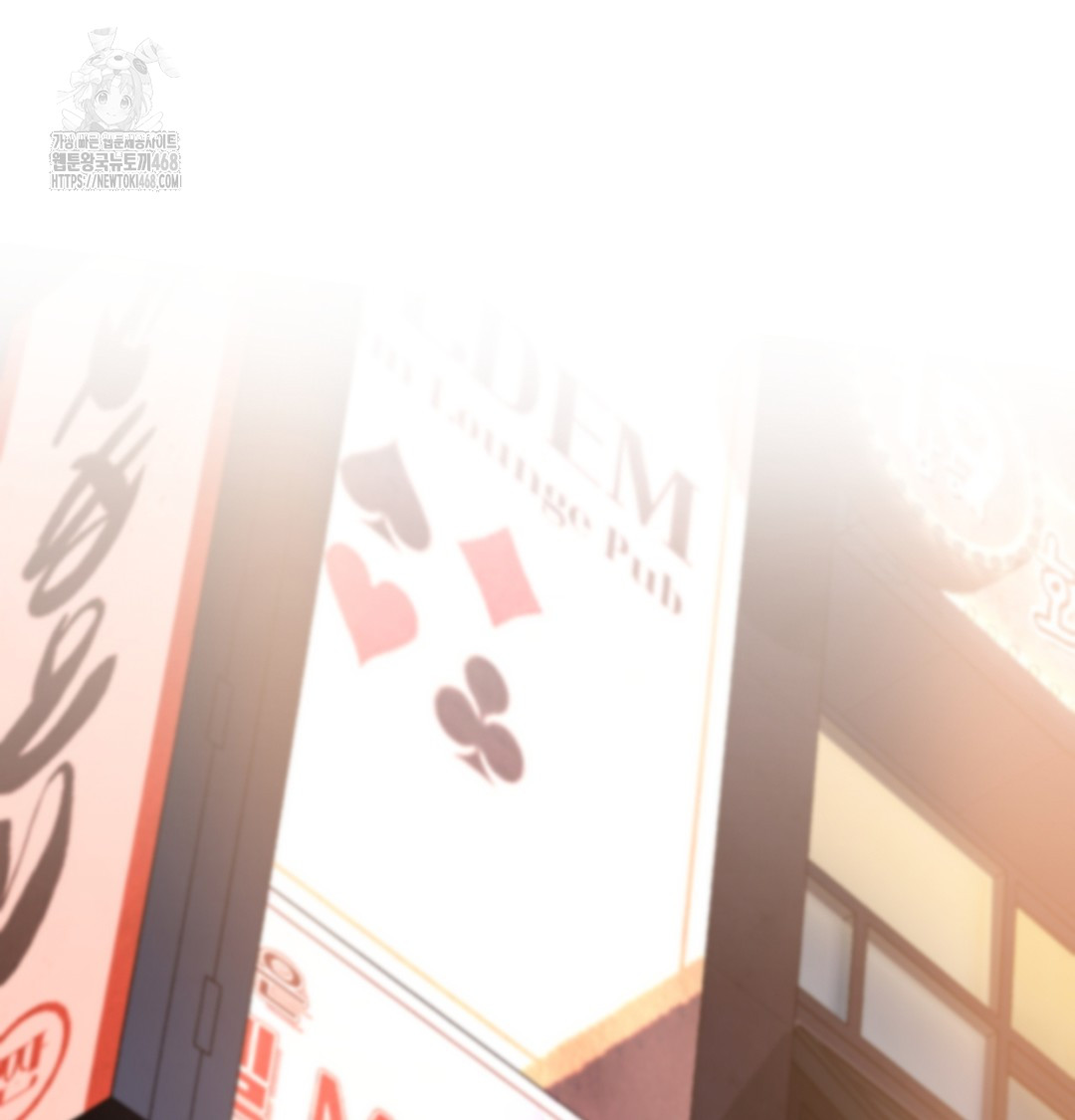 I Can’t Stand It, Sister-in-Law Raw - Chapter 2 Page 142