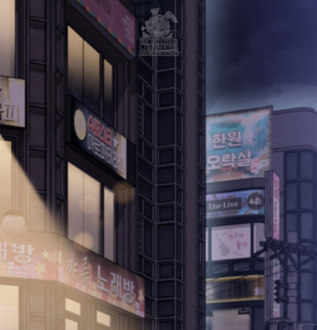 I Can’t Stand It, Sister-in-Law Raw - Chapter 2 Page 163