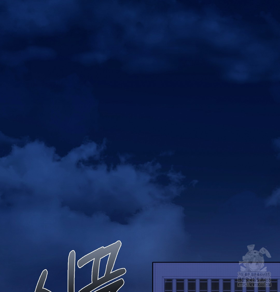 I Can’t Stand It, Sister-in-Law Raw - Chapter 2 Page 53