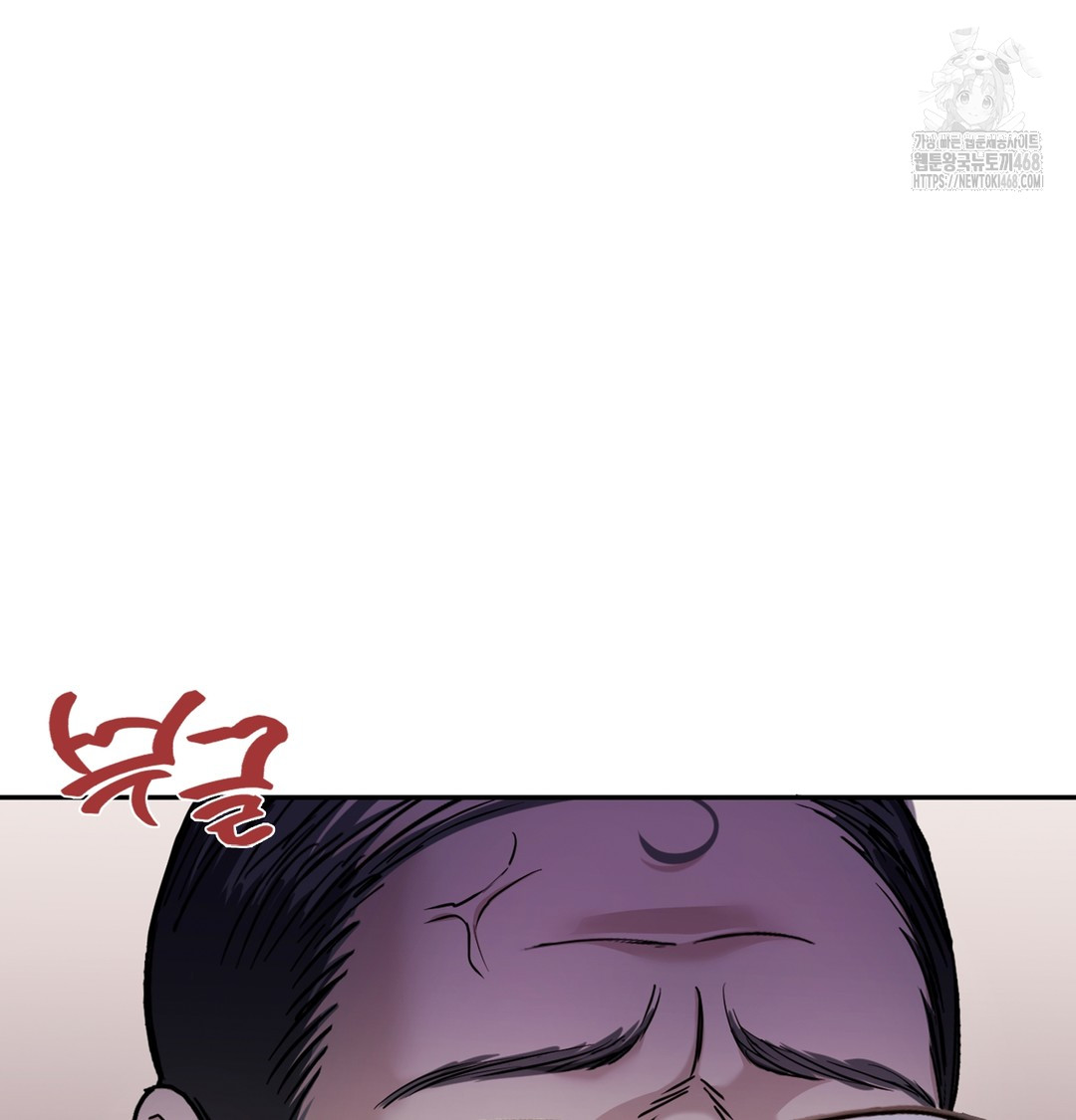 I Can’t Stand It, Sister-in-Law Raw - Chapter 2 Page 69