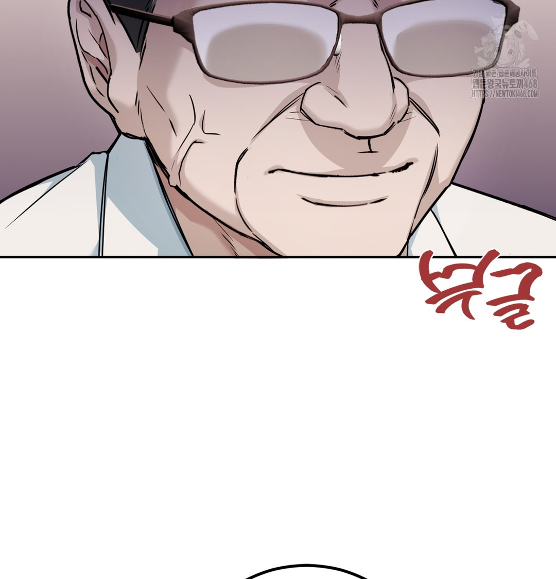 I Can’t Stand It, Sister-in-Law Raw - Chapter 2 Page 70