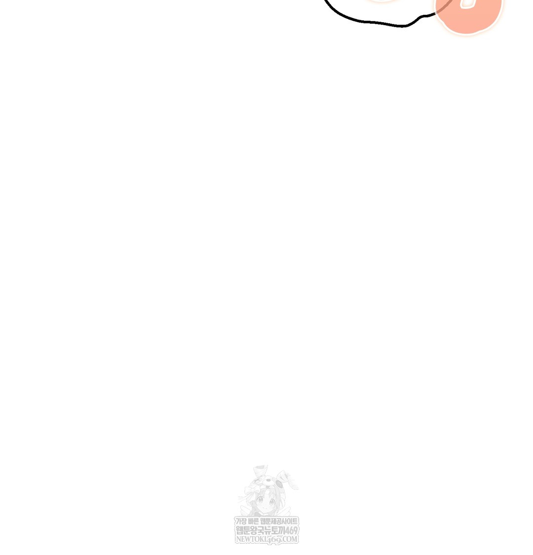 I Can’t Stand It, Sister-in-Law Raw - Chapter 20 Page 48