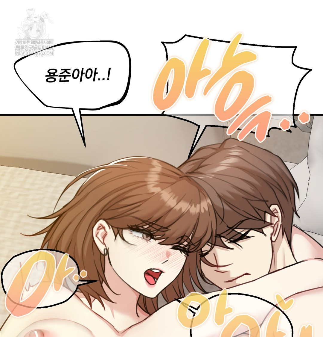 I Can’t Stand It, Sister-in-Law Raw - Chapter 20 Page 49