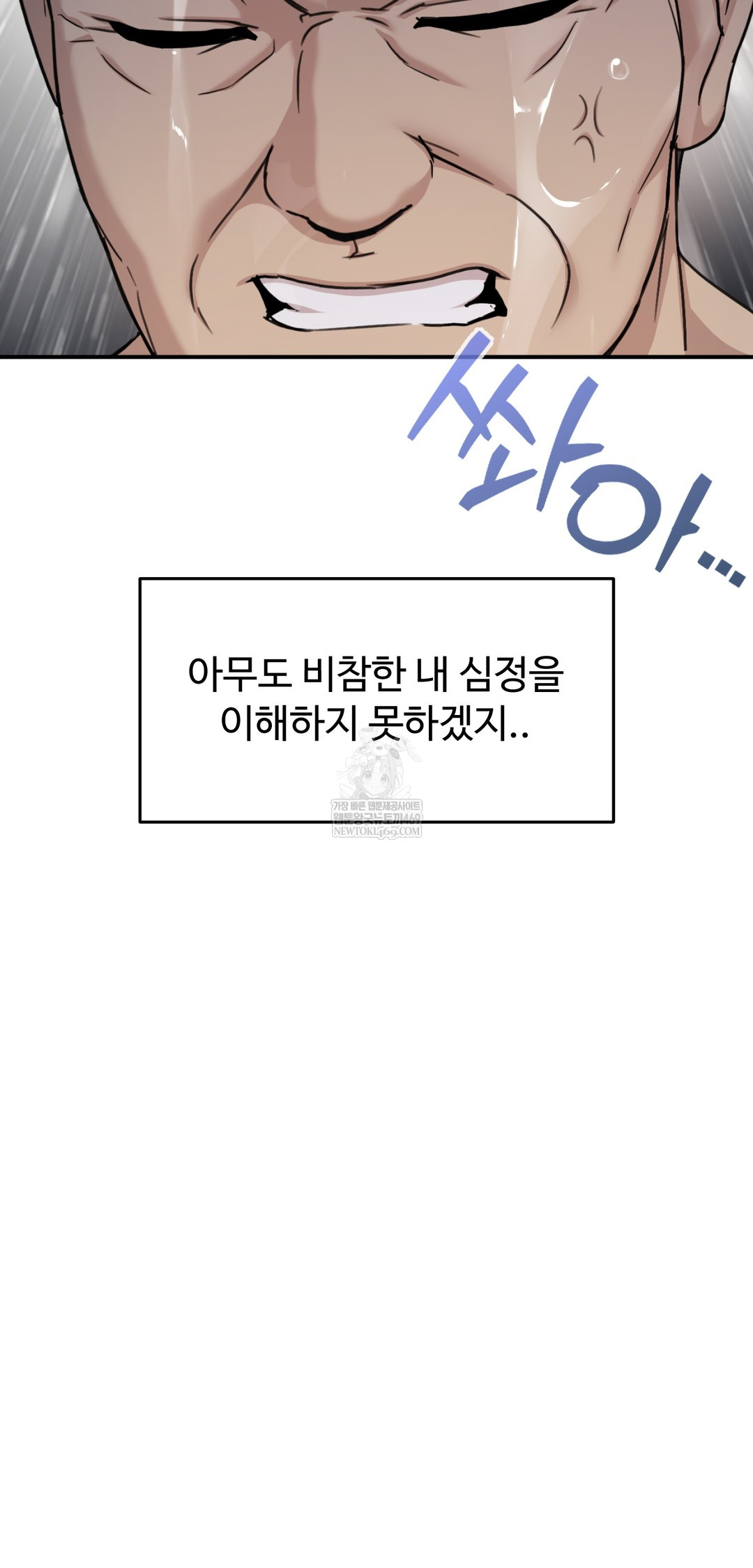 I Can’t Stand It, Sister-in-Law Raw - Chapter 21 Page 21