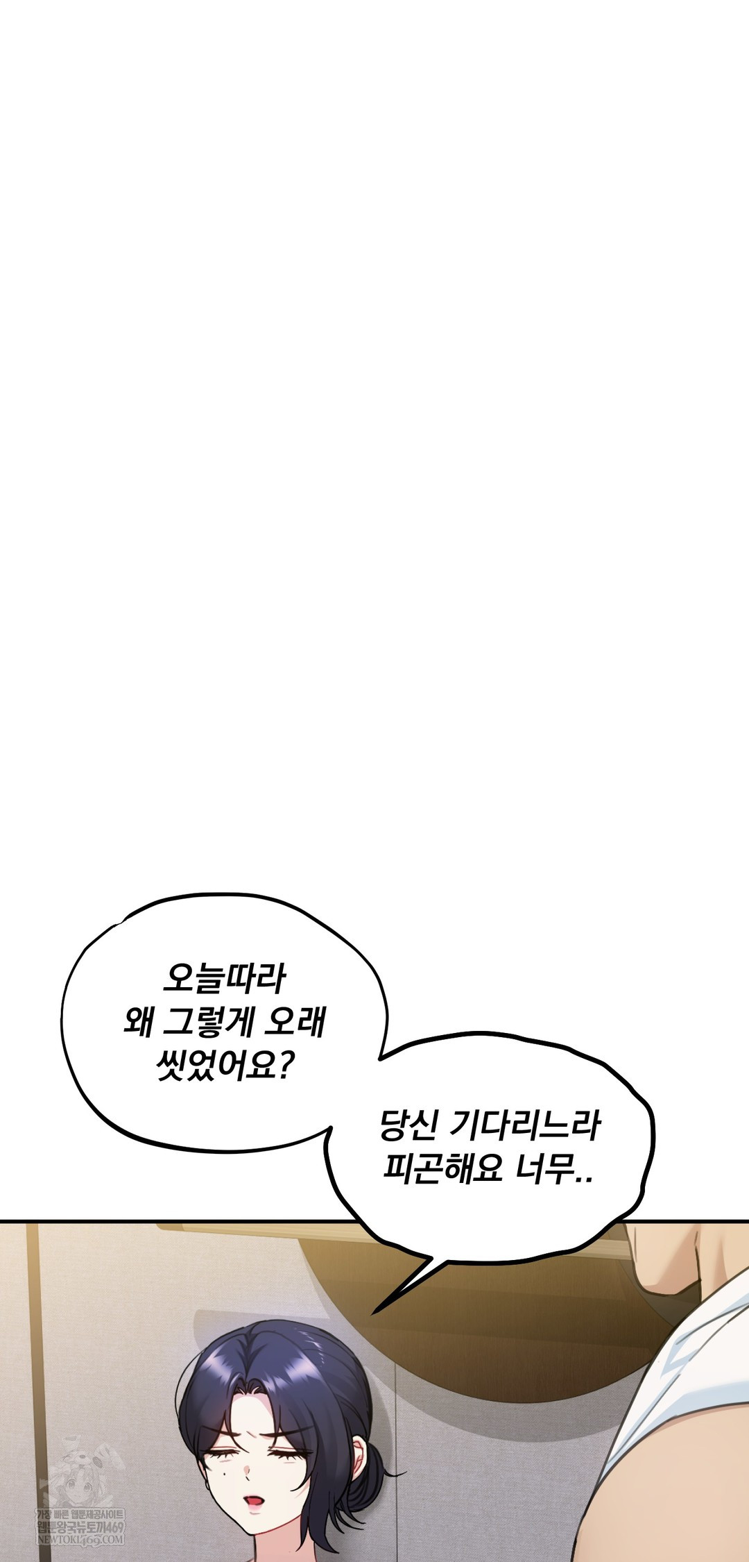 I Can’t Stand It, Sister-in-Law Raw - Chapter 21 Page 22