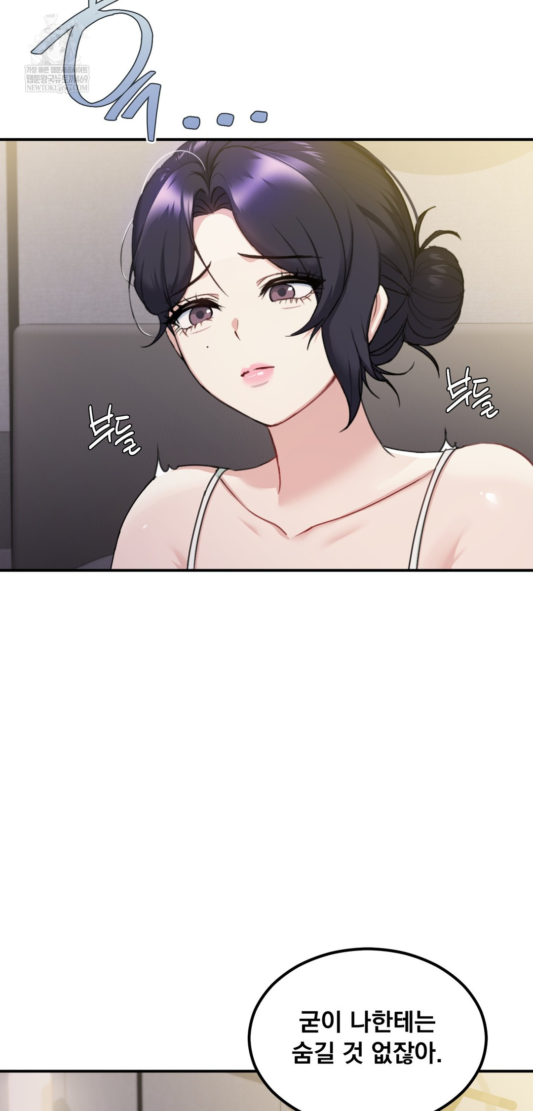 I Can’t Stand It, Sister-in-Law Raw - Chapter 21 Page 25