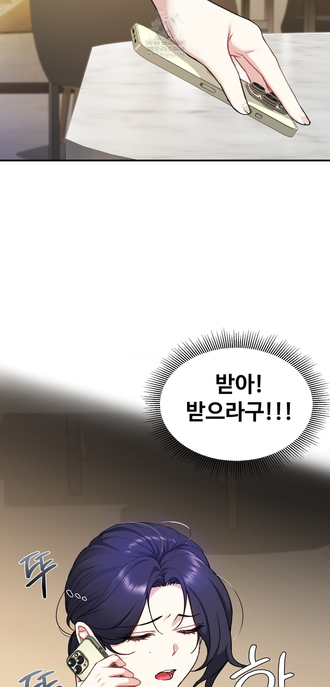 I Can’t Stand It, Sister-in-Law Raw - Chapter 21 Page 3