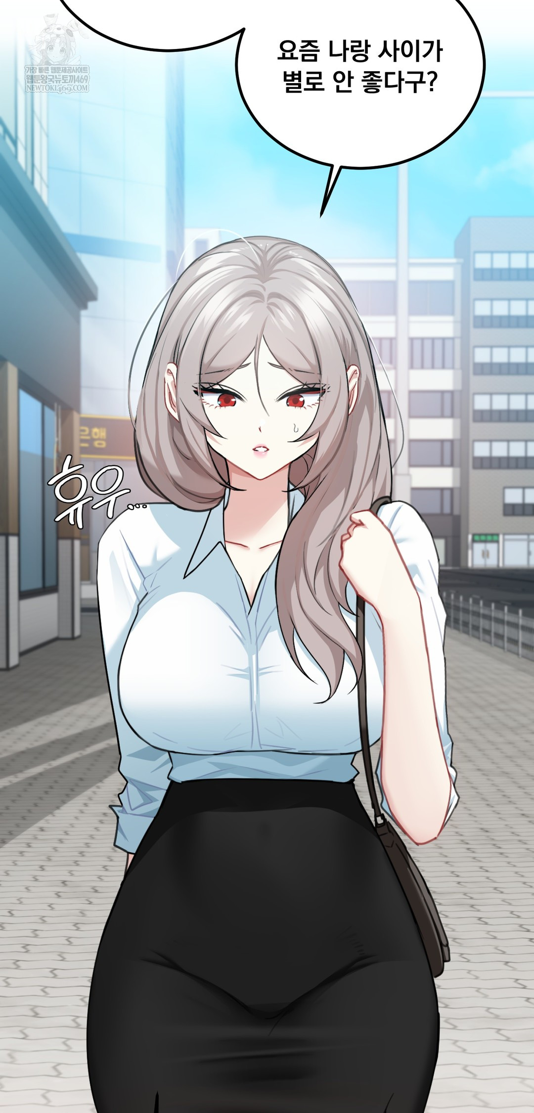 I Can’t Stand It, Sister-in-Law Raw - Chapter 22 Page 13