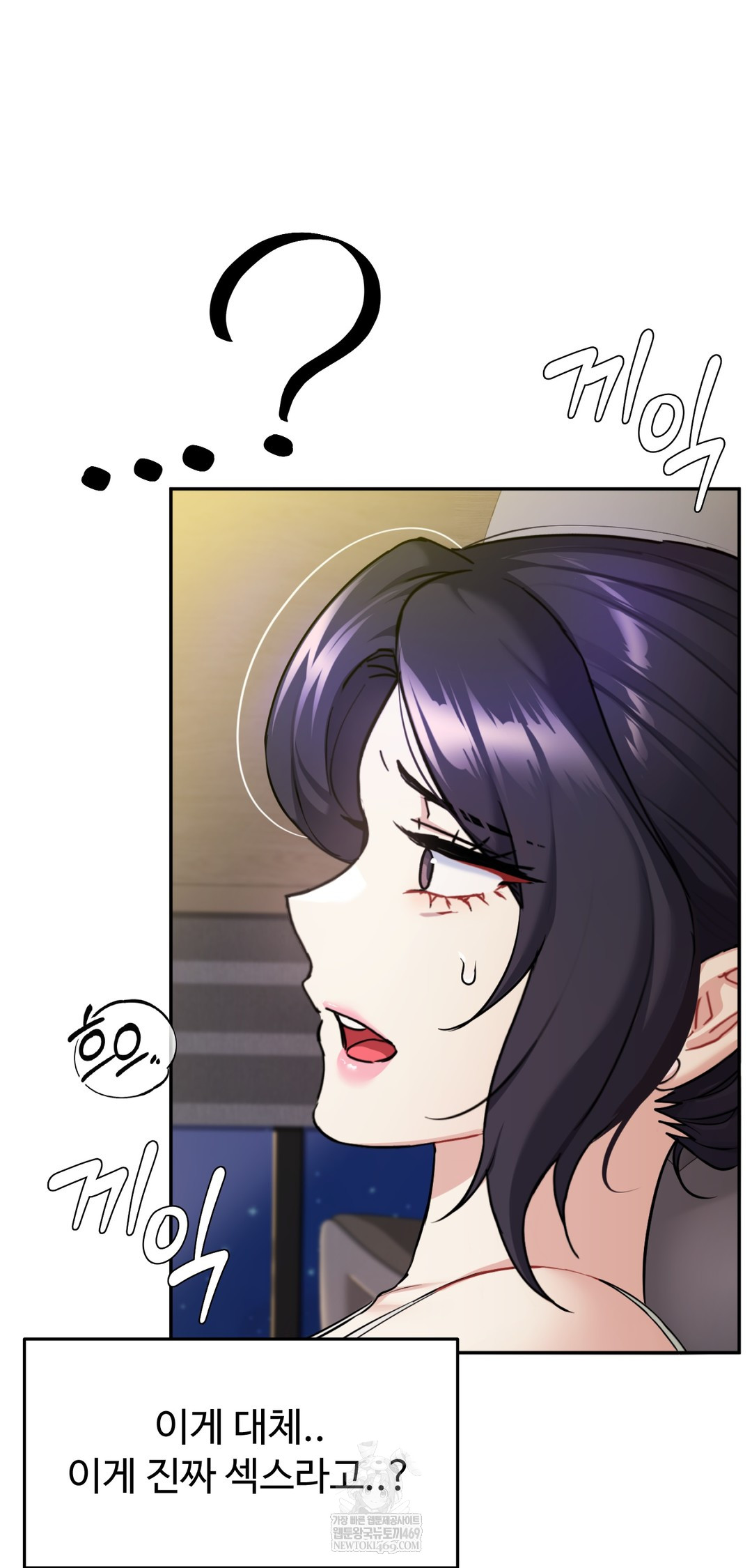 I Can’t Stand It, Sister-in-Law Raw - Chapter 22 Page 2