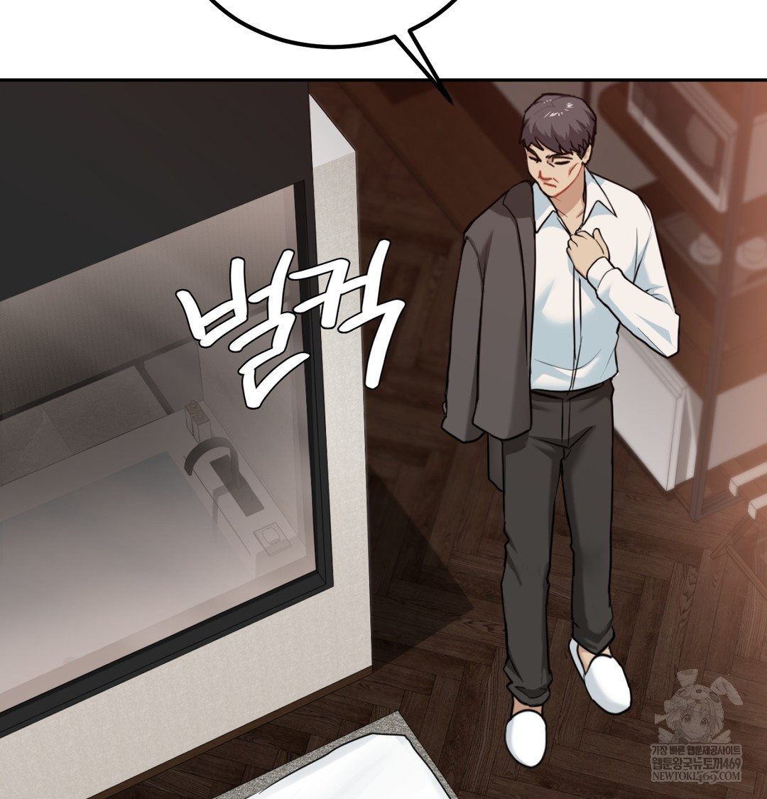 I Can’t Stand It, Sister-in-Law Raw - Chapter 23 Page 53