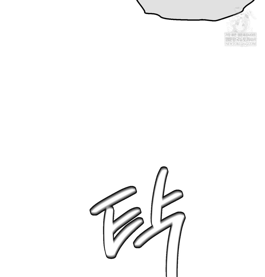 I Can’t Stand It, Sister-in-Law Raw - Chapter 24 Page 34