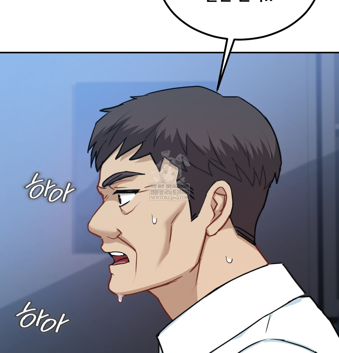 I Can’t Stand It, Sister-in-Law Raw - Chapter 24 Page 55