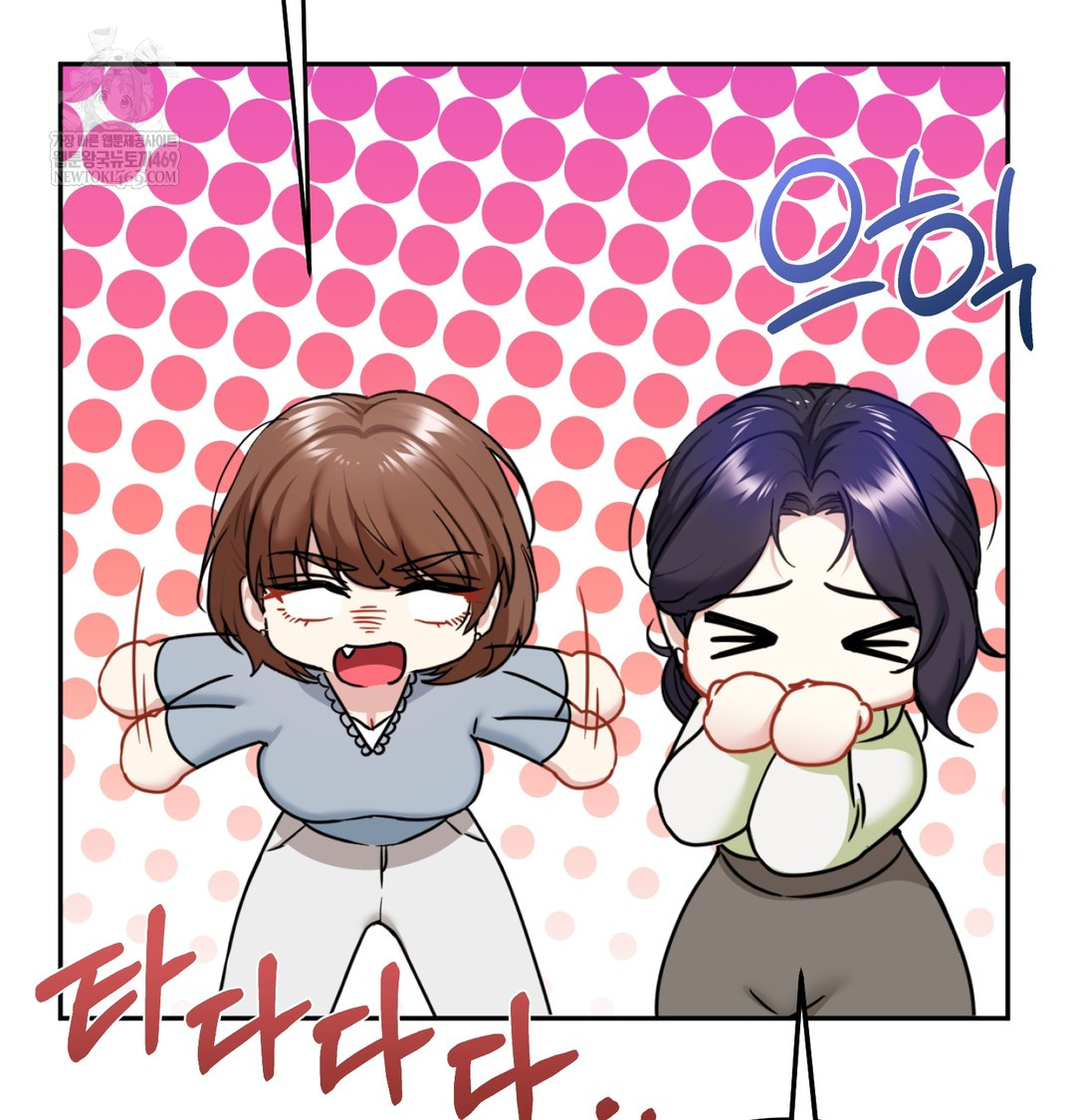 I Can’t Stand It, Sister-in-Law Raw - Chapter 24 Page 77