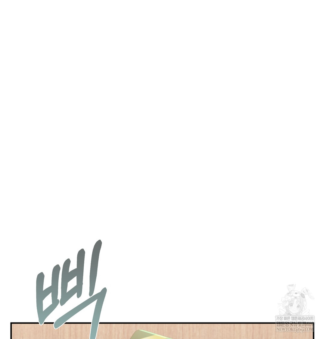 I Can’t Stand It, Sister-in-Law Raw - Chapter 27 Page 103