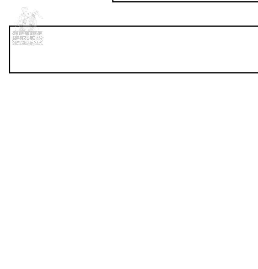 I Can’t Stand It, Sister-in-Law Raw - Chapter 27 Page 48