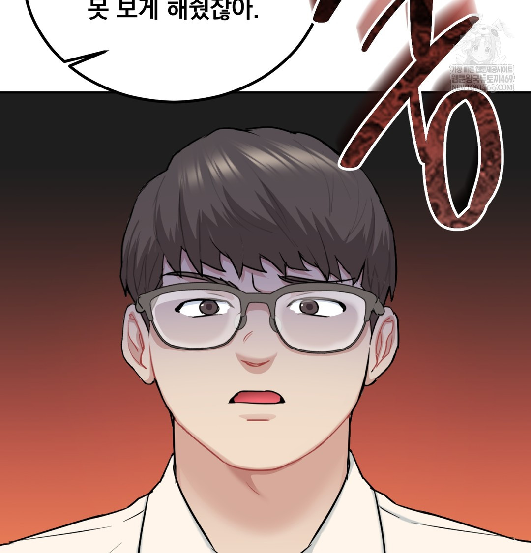 I Can’t Stand It, Sister-in-Law Raw - Chapter 28 Page 91