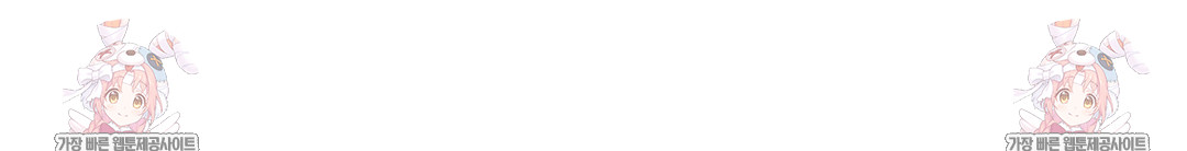 I Can’t Stand It, Sister-in-Law Raw - Chapter 29 Page 124