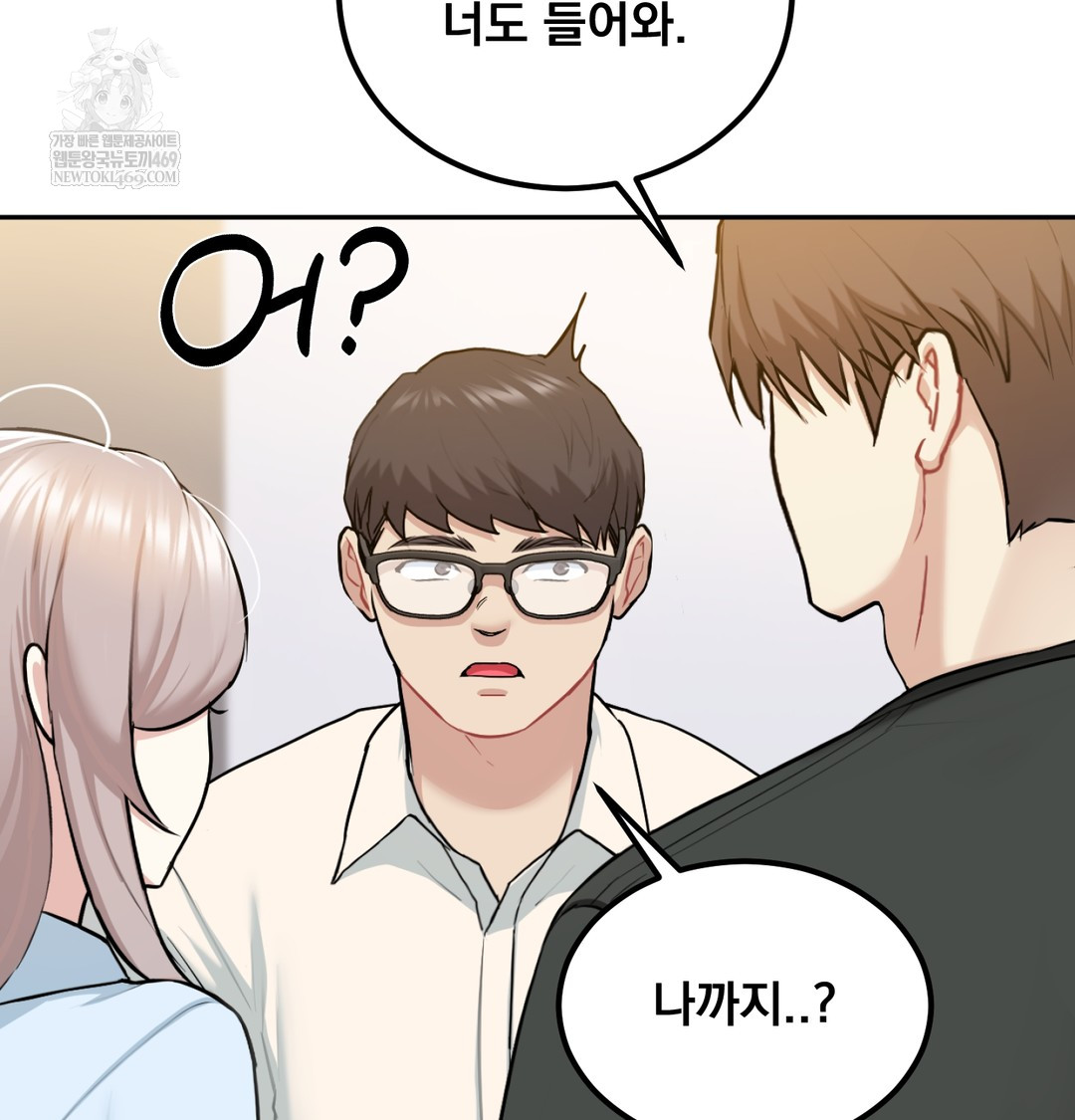 I Can’t Stand It, Sister-in-Law Raw - Chapter 29 Page 32
