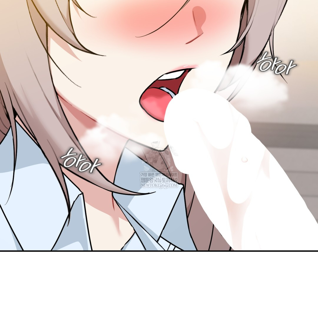 I Can’t Stand It, Sister-in-Law Raw - Chapter 29 Page 44