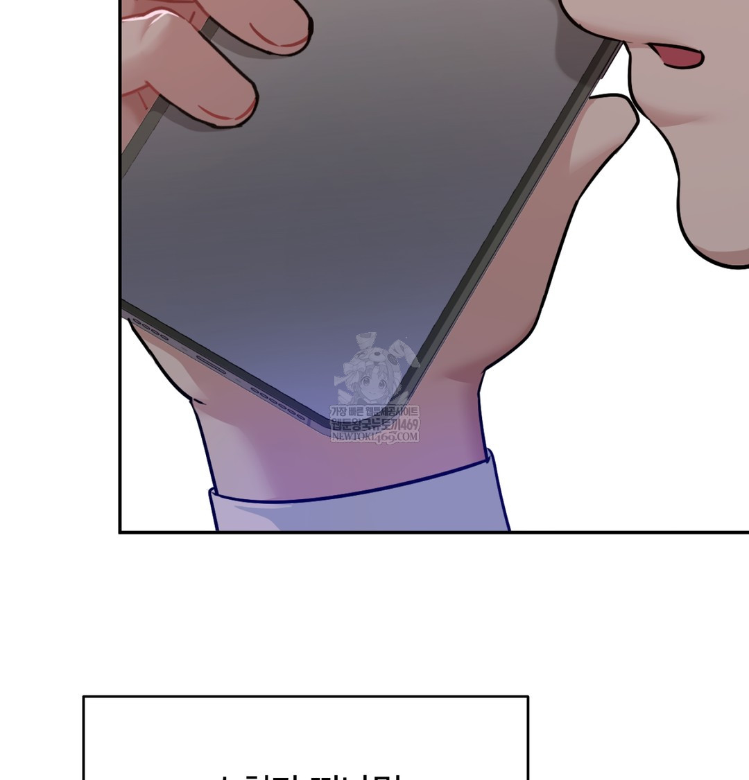 I Can’t Stand It, Sister-in-Law Raw - Chapter 29 Page 6