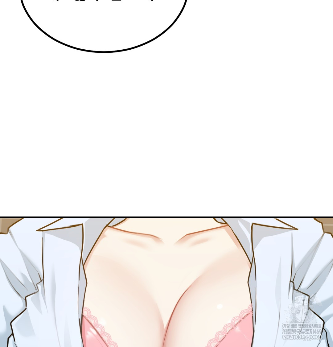 I Can’t Stand It, Sister-in-Law Raw - Chapter 29 Page 79