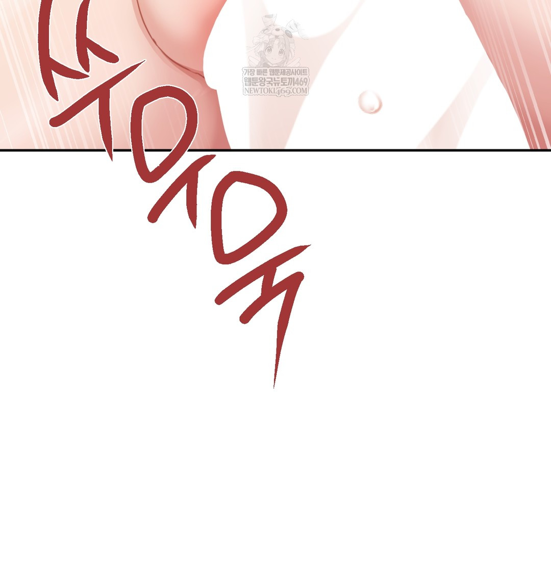 I Can’t Stand It, Sister-in-Law Raw - Chapter 29 Page 94