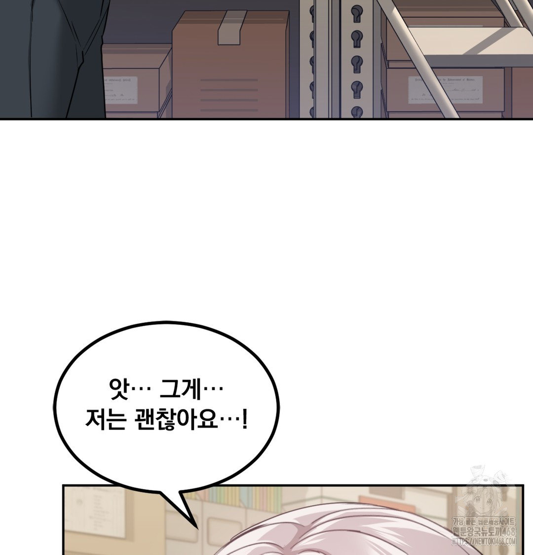 I Can’t Stand It, Sister-in-Law Raw - Chapter 3 Page 114