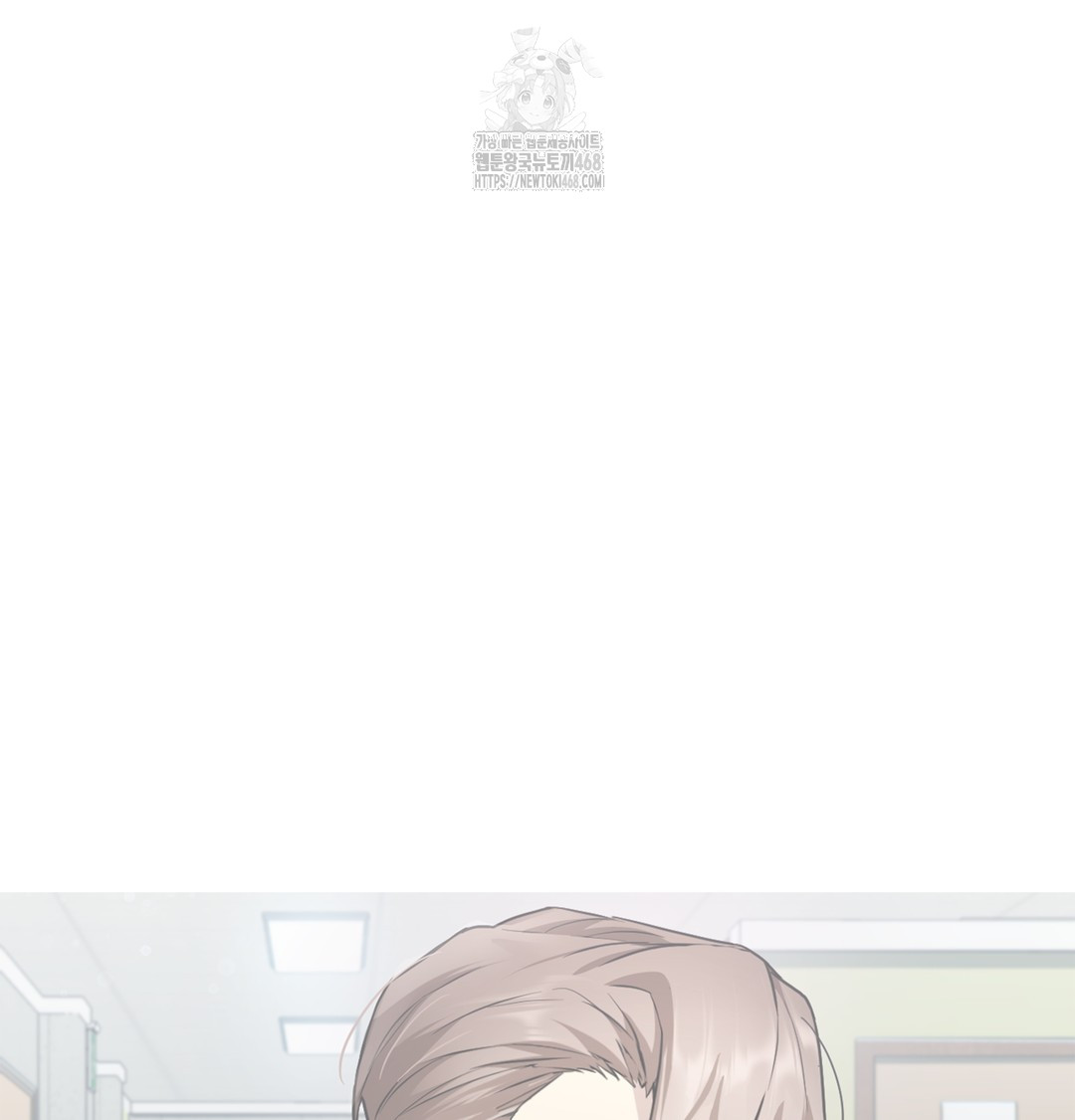 I Can’t Stand It, Sister-in-Law Raw - Chapter 3 Page 135