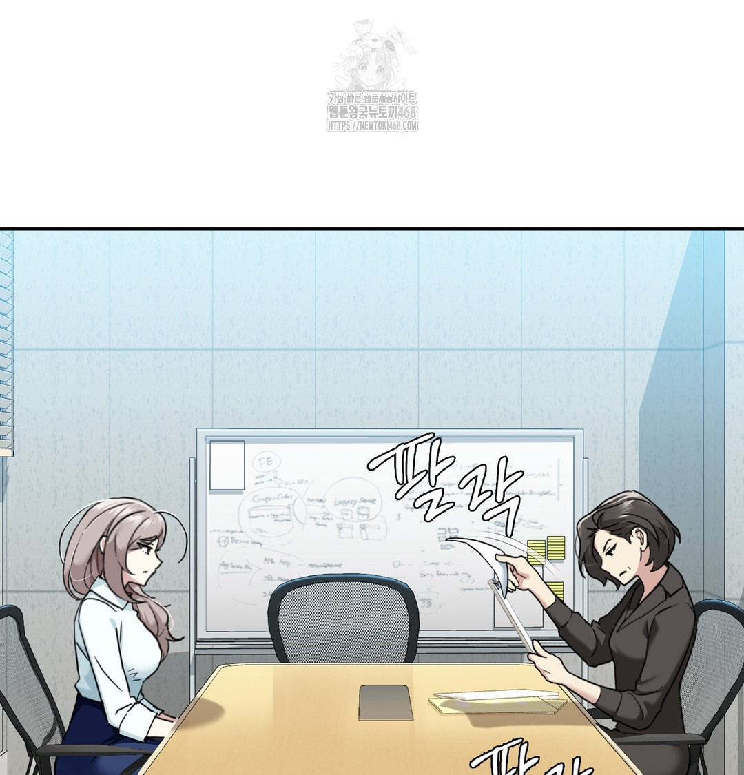 I Can’t Stand It, Sister-in-Law Raw - Chapter 3 Page 39