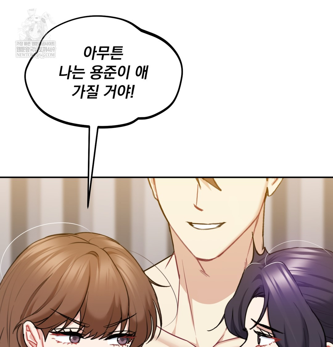 I Can’t Stand It, Sister-in-Law Raw - Chapter 30 Page 104