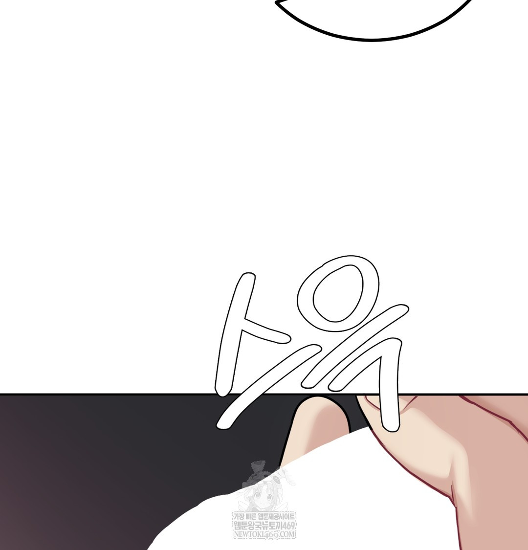 I Can’t Stand It, Sister-in-Law Raw - Chapter 30 Page 18