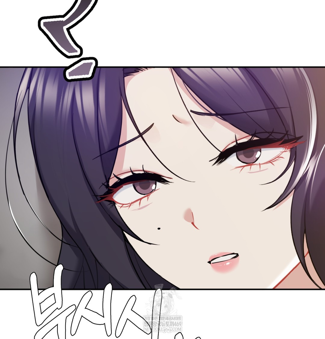 I Can’t Stand It, Sister-in-Law Raw - Chapter 30 Page 82