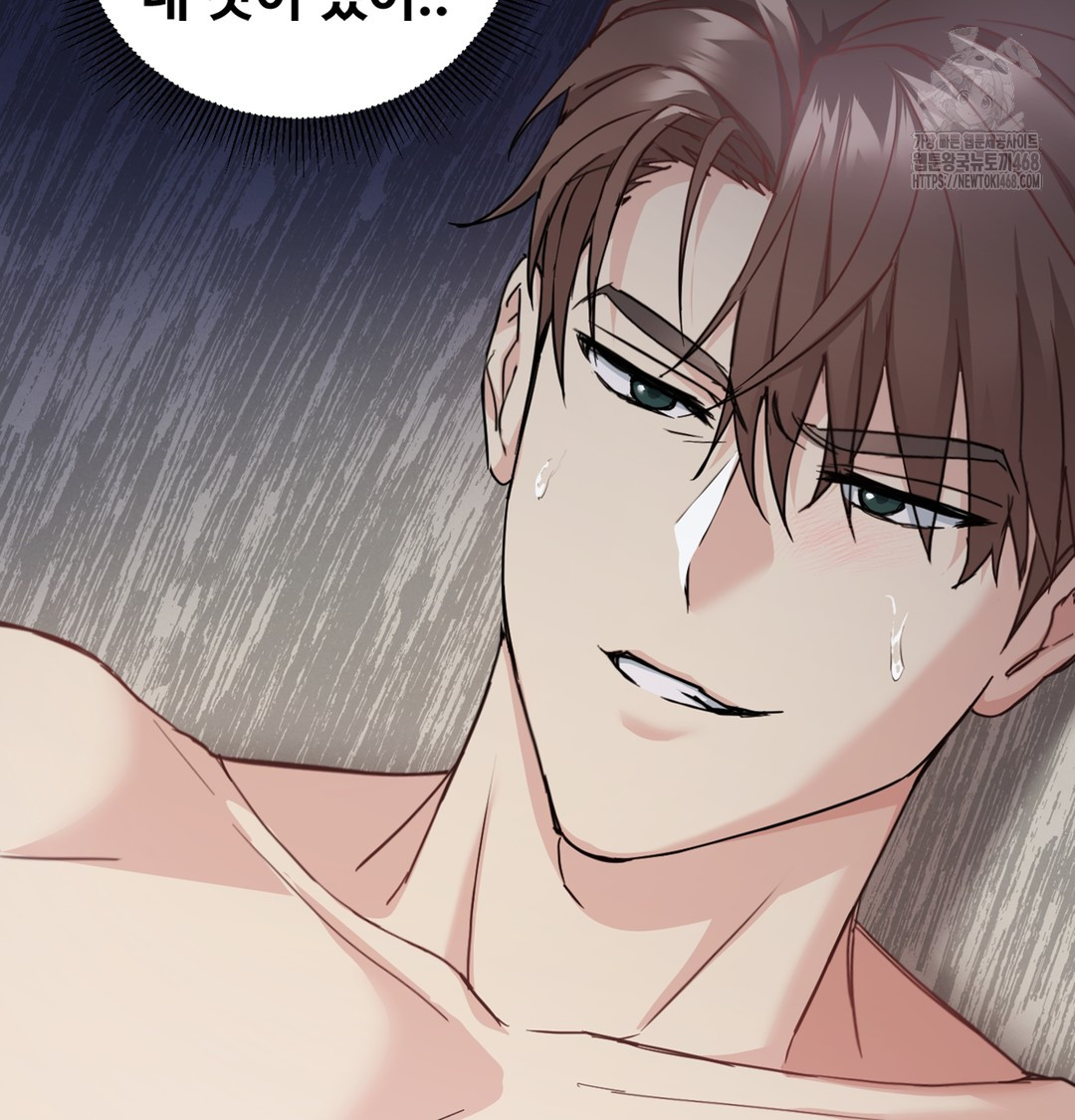 I Can’t Stand It, Sister-in-Law Raw - Chapter 4 Page 112