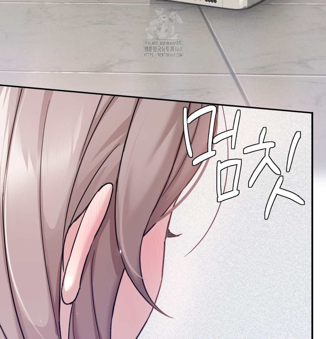 I Can’t Stand It, Sister-in-Law Raw - Chapter 4 Page 14