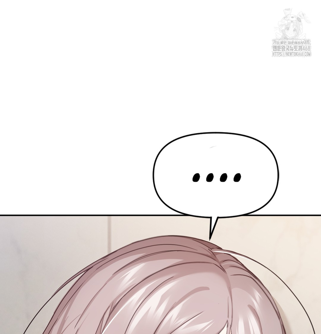 I Can’t Stand It, Sister-in-Law Raw - Chapter 4 Page 68