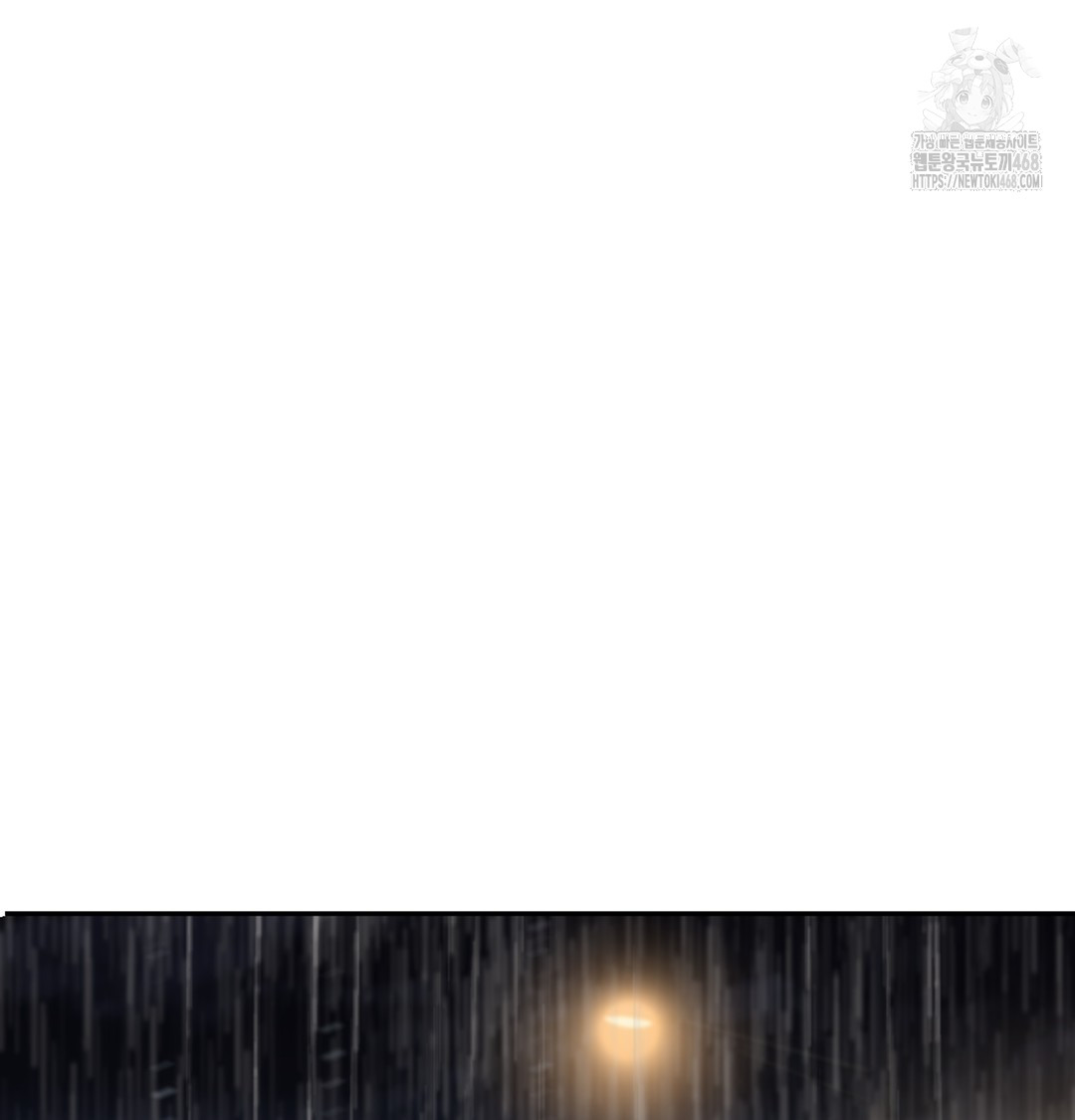 I Can’t Stand It, Sister-in-Law Raw - Chapter 5 Page 100