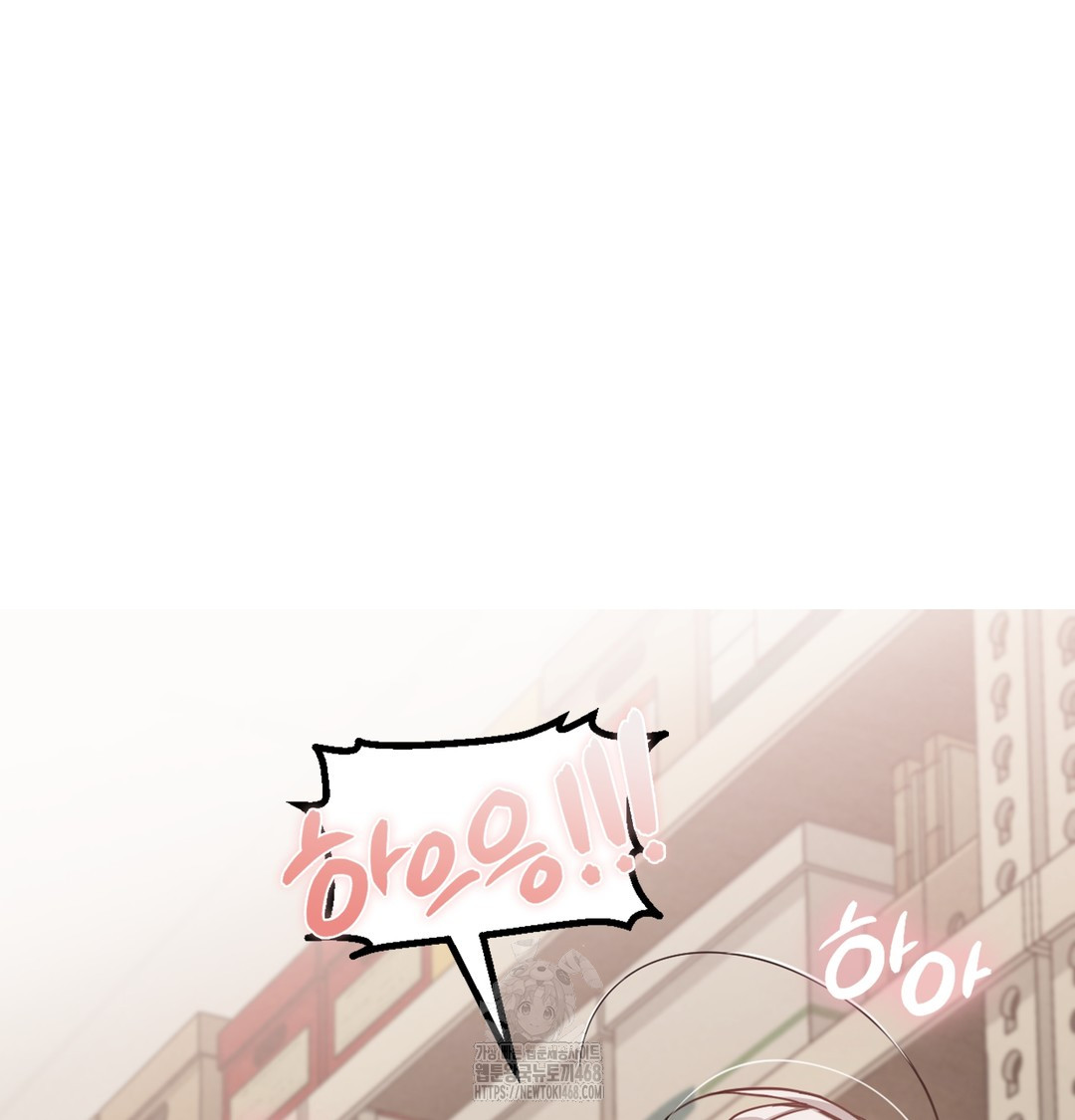 I Can’t Stand It, Sister-in-Law Raw - Chapter 5 Page 15