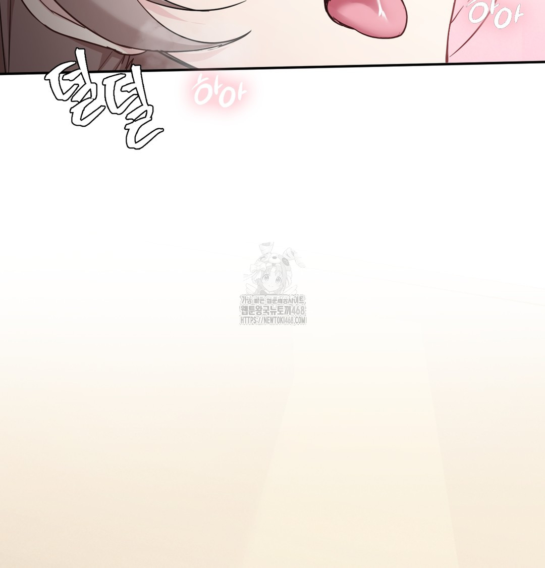 I Can’t Stand It, Sister-in-Law Raw - Chapter 5 Page 19